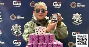 【EV扑克】阮鹏翔：首位在加拿大拿到WSOPC冠军戒指的中国选手，十年磨砺终成传奇【EV棋牌】-EV棋牌