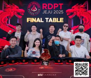 【EV扑克】美女访谈丨2025红龙杯主赛季军红龙战队张晨旭采访【EV棋牌】-EV棋牌