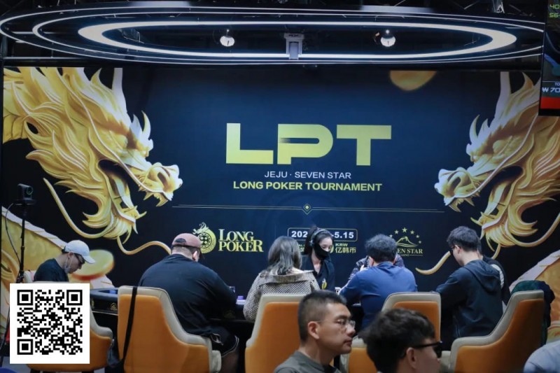 【EV扑克】2025LPT第六日 | 王勇彬遗憾成FT泡沫，主赛事九强诞生，李栋再夺CL！明日终极对决，花落谁家即将揭晓！【EV棋牌】-EV棋牌