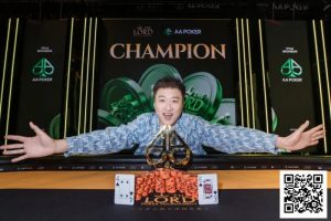 【EV扑克】TLPT济州岛 | 揭幕赛Ji Xiaqing夺冠，巡游赛主赛505人次参赛，60人晋级Day2【EV棋牌】-EV棋牌