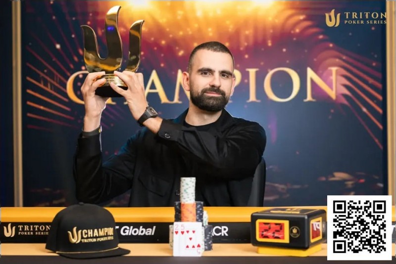【EV扑克】Aleksa Pavicevic赢下Triton Poker Invitational豪取$6.18M奖金！【TRITON官方】【EV棋牌】-EV棋牌