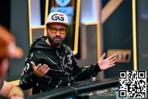 【EV扑克】话题 | 丹牛：我不会参加HCL百万美元游戏，因为我对此毫无兴趣【EV棋牌】-EV棋牌