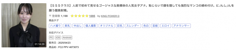 (FC2-PPV-4673073)解密！那位被无码卖家捕获、第一次在大家面前脱光衣服的主播是？【EV棋牌】-EV棋牌