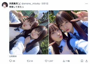 合照有玄机!曾经是发片机器的她回归了!【EV棋牌】-EV棋牌