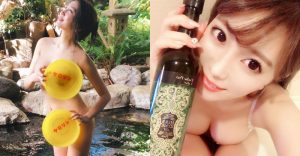自稱日本「最色的」寫真女星！「森咲智美」裸身泡湯遮不住飽滿G奶！【EV棋牌】-EV棋牌