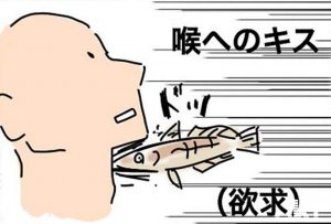 親吻身體各部位到底是什麼意思？日本畫師用最ㄎㄧㄤ的「超神祕圖鑑」帶你解析！【EV棋牌】-EV棋牌