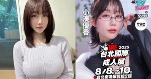 超惹火曲線!G奶賽車皇后「小湊優香」將出席TRE!【EV棋牌】-EV棋牌