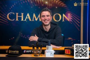 【EV扑克】RICHARD GRYKO耐心终获回报，PLO高手赢得个人首个Triton冠军【TRITON官方】【EV棋牌】-EV棋牌