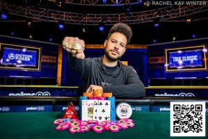 【EV扑克】2025WSOP | 赛事57丁彪第四周全第八,张阳、朱跃奇、罗曦湘均各自领先晋级【EV棋牌】-EV棋牌
