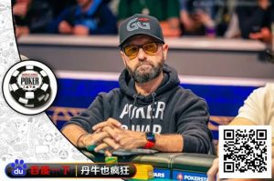 【EV扑克】两大传奇对决!Phil Hellmuth上演惊天反杀,Negreanu无缘卫冕50K冠军赛【EV棋牌】-EV棋牌