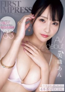 IP社出道那位美丽的骑乘位教科书a.k.a白衣的女神竟然是无码大王(下)【EV棋牌】-EV棋牌