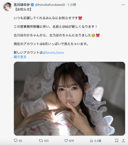 AVway神秘第六人现身!古川ほのか(古川穗花)变成了古乃ほの(古乃穗乃)!【EV棋牌】-EV棋牌