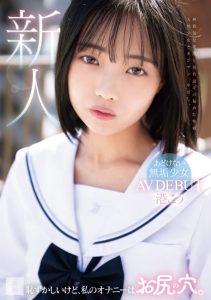 港こう(港光)出道作品MUDR-336发布！自慰喜欢抠屁眼！褐色少女的她一出道就解禁惹！【EV棋牌】-EV棋牌