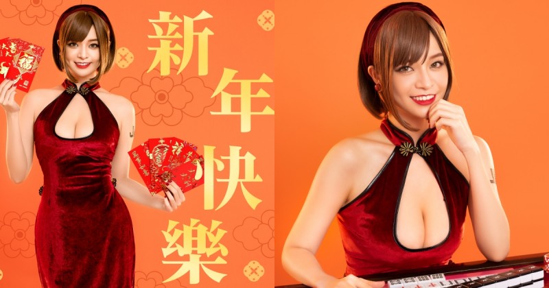 牛氣沖天！「郭鬼鬼」性感爆乳摸麻將，34G雙筒一碰絕對發大財！【EV棋牌】-EV棋牌