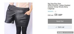 胖又怎麼樣!美國設計師這招反擊胖子歧視【EV棋牌】-EV棋牌