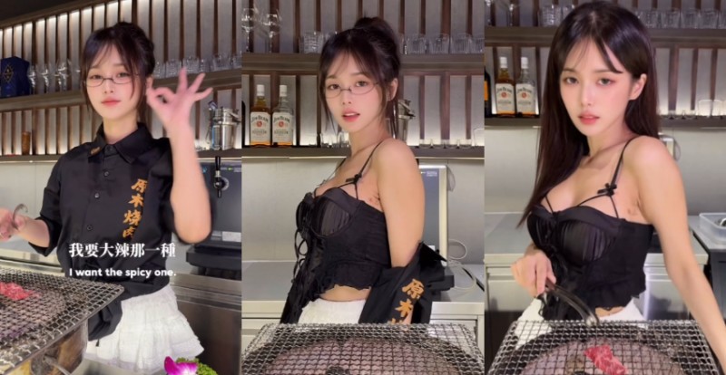 燒肉店正妹店員聽到客人要加辣 馬上解扣露巨乳還大開M腿