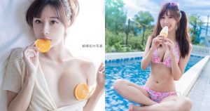 台藝大正妹「水果片遮點」辣拍寫真！穿比基尼吃冰淇淋讓網友瘋狂心動：超級可愛！【EV棋牌】-EV棋牌
