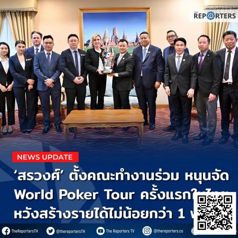 【EV扑克】泰国旅游体育部全力支持！WPT®Prime泰国站7月首登曼谷！【EV棋牌】-EV棋牌