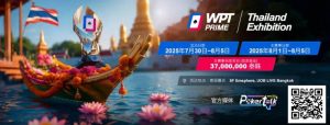 【EV扑克】WPT® Prime 泰国站赛场曝光!巨资打造沉浸式扑克赛场!【EV棋牌】-EV棋牌