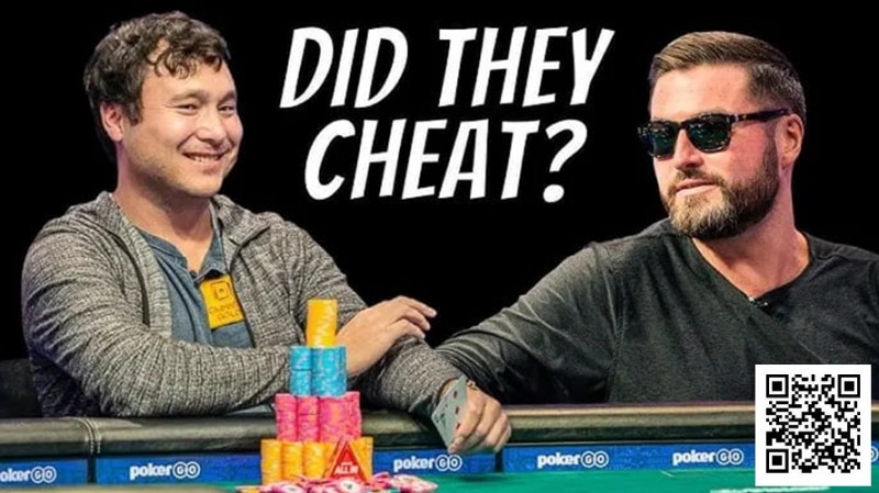 【EV扑克】平分奖金但不设冠军不发金手链——WSOP对疑似串通作弊事件做出裁决【EV棋牌】-EV棋牌