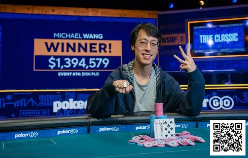 【EV扑克】2025 WSOP | “国王”周全在$10,000奥马哈锦标赛获得第三名