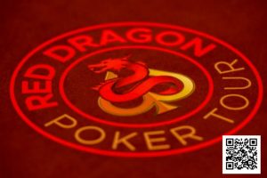 【EV扑克】红龙杯夏日济州站胜负在人!大阪王机动部队逆袭加冕远征俱乐部冠名红龙团队赛冠军书写神话!青龙杯A/B组完赛C/D组接力再战!【EV棋牌】-EV棋牌