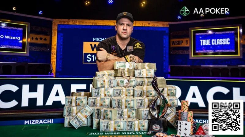 【EV扑克】恭喜Michael Mizrachi携手AA Poker登顶2025WSOP主赛冠军，加入世界扑克名人堂，豪揽1000万刀！【EV棋牌】-EV棋牌