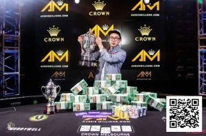 【EV扑克】话题|沉寂六年,澳洲百万赛2026年“涅槃”归来!【EV棋牌】-EV棋牌