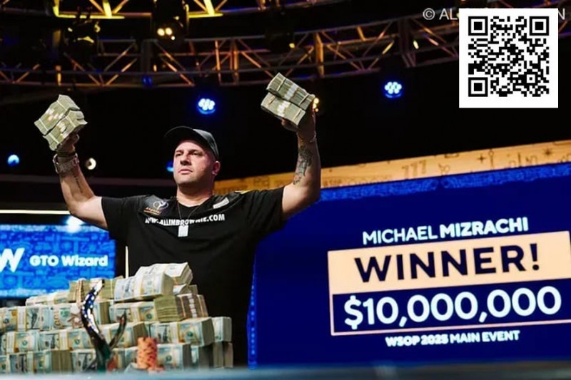 【EV扑克】WSOP新科冠军破例即刻入选名人堂，其扑克天赋源自老妈？【EV棋牌】-EV棋牌
