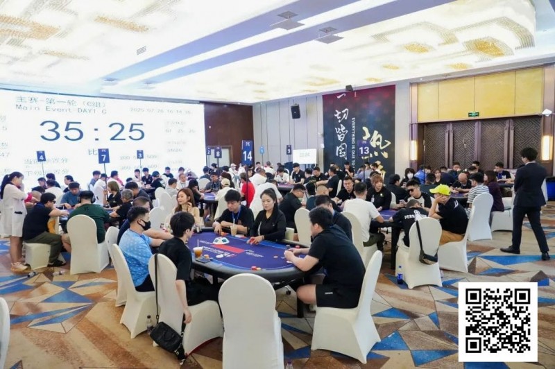 【EV扑克】IPG选拔赛九华山站 | 再创佳绩！主赛1047人次参赛265人晋级 喻瑜/叶荟分别领跑C/D组【EV棋牌】-EV棋牌