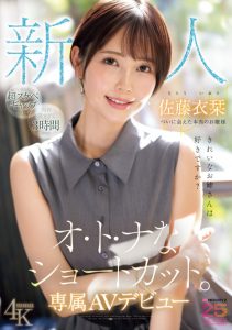 佐藤衣栞出道作品MIKR-029发布！27岁、两年没做爱的漂亮大姐姐让吉村卓调教升天！【EV棋牌】-EV棋牌