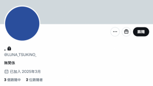 解密！经纪公司エイトマン(8MAN)另一位秘密武器开眼！她就是⋯【EV棋牌】-EV棋牌