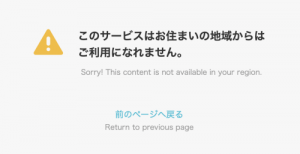 悲伤!FANZA关闭通贩区、实体片没办法直接购买了!【EV棋牌】-EV棋牌