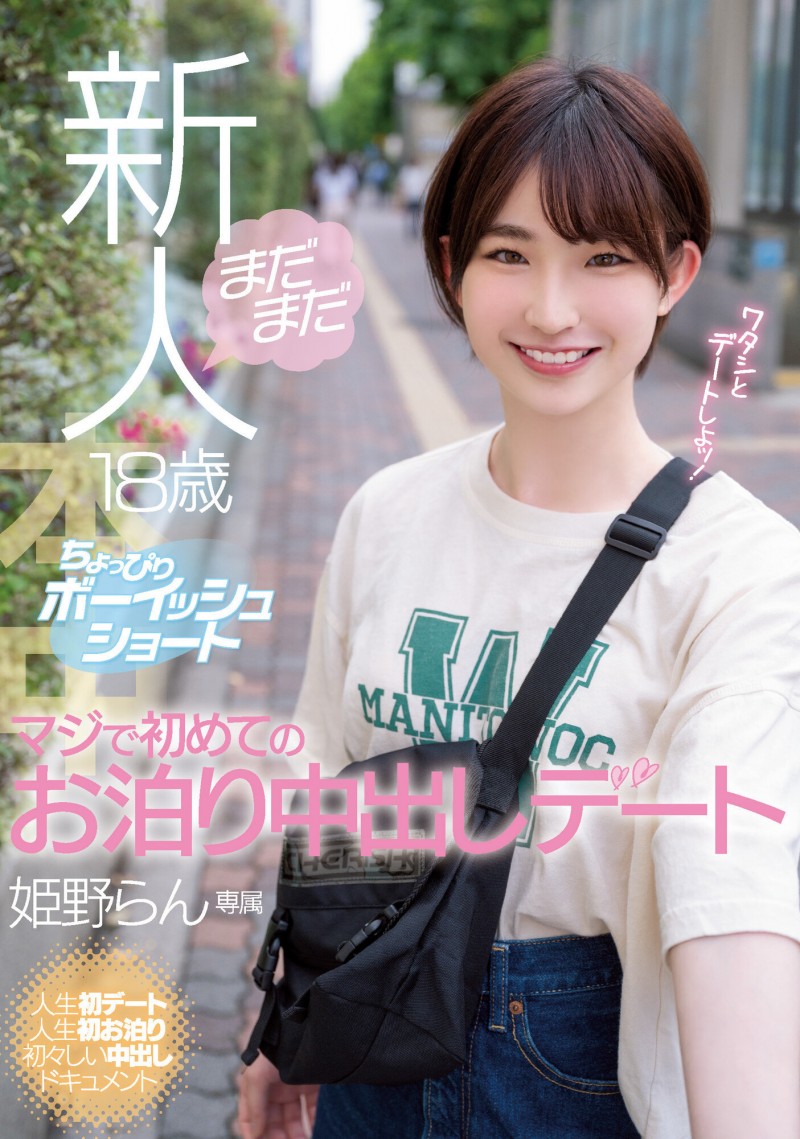 不只是18岁⋯这位短发萝莉的秘密曝光了！【EV棋牌】-EV棋牌
