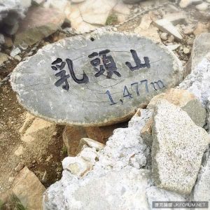 色色的日本珍奇地名 怎麼看到最後愈來愈髒【EV棋牌】-EV棋牌