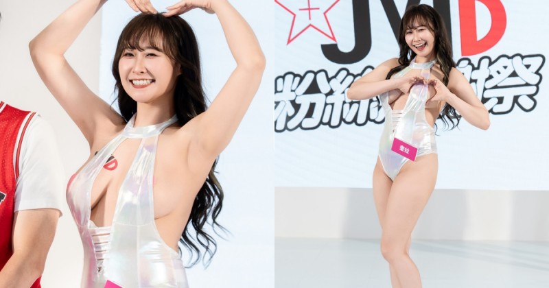 貼身激情挑逗！水滴巨乳正妹「奎拉」JVID感謝祭挑人上台磨蹭【EV棋牌】-EV棋牌