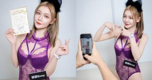 小包廂裡親密互動！「焦糖女郎」酸酸火辣內衣秀白皙美乳，近距離給你攝！【EV棋牌】-EV棋牌