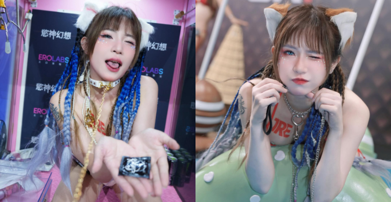 嬉皮少女「小艾啾啾」TRE發套套，「誘惑美體」請投幣夾回家！【EV棋牌】-EV棋牌