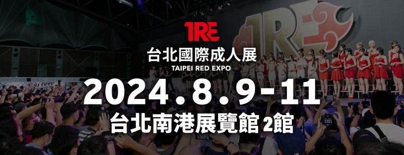 TRE2024动起来了！两大高手率先现身！【EV棋牌】-EV棋牌