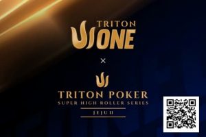 【EV扑克】Triton One赛程正式公布:济州岛迎来12场中级别赛事,含$8K主赛事【EV棋牌】-EV棋牌