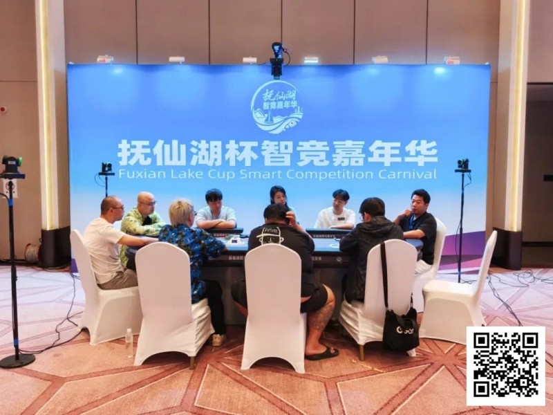 【EV扑克】抚仙湖杯智竞嘉年华 | 持续战斗！主赛第一轮B组61人参战，蔡伟贤39.6万领衔13人晋级【EV棋牌】-EV棋牌