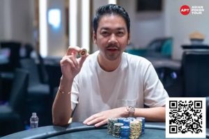 【EV扑克】APT仁川 | 豪客赛创韩国赛史新高!泰国选手Nataz Butsrita首轮登顶!【EV棋牌】-EV棋牌