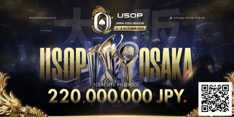 【EV扑克】USOP x Japan Gold Dragon 大阪系列赛早鸟套餐震撼发布，限量供应，把握机会！【EV棋牌】-EV棋牌