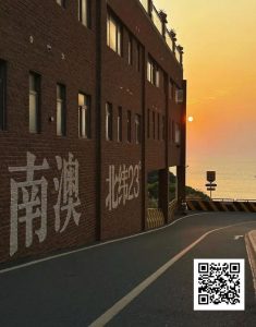 【EV扑克】赛事信息丨2025CSOP南澳站游玩篇(美食篇)【EV棋牌】-EV棋牌