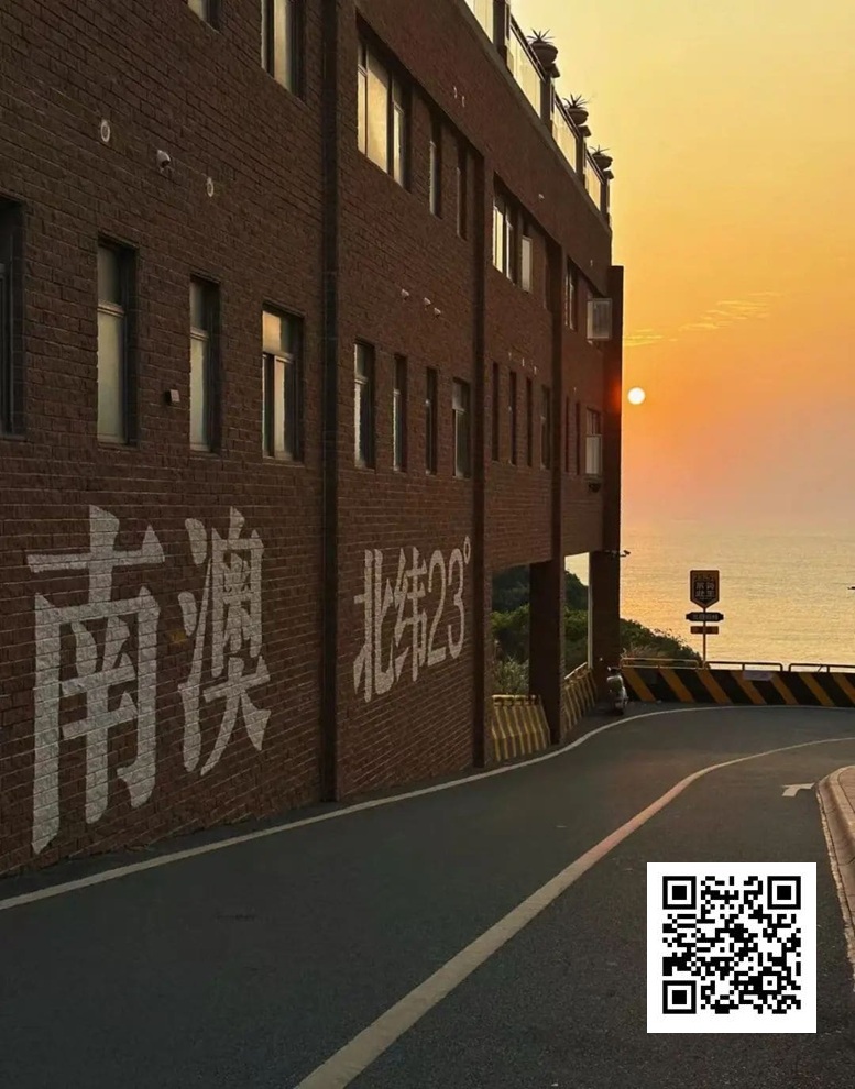 【EV扑克】赛事信息丨2025CSOP南澳站游玩篇（美食篇）【EV棋牌】-EV棋牌