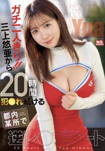 三上悠亜(三上悠亚)作品SSIS-777发布！与鬼才监督合作！在公厕所把男优KO！【EV棋牌】-EV棋牌