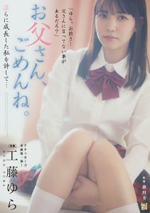 工藤ゆら(工藤由罗)作品ADN-498发布!她不小心变成淫乱的女人了!【EV棋牌】-EV棋牌