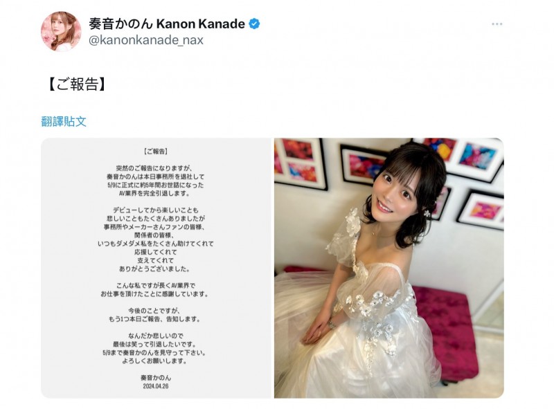 紧急退社！出道5年、清纯无垢的那台发片机器不玩了！【EV棋牌】-EV棋牌