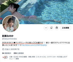 8月12日情报解禁！S1的新大物亮相！【EV棋牌】-EV棋牌