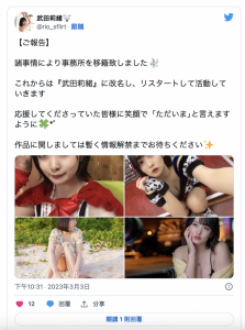女神转生!顶级片商S1专属、160公分天然G奶的她现在是这样!【EV棋牌】-EV棋牌